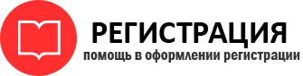 прописка в Ханты-Мансийске id402925